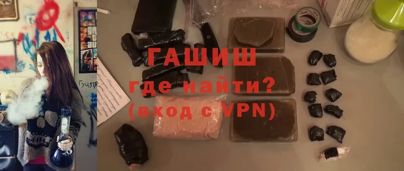 Гашиш hashish  Пугачёв 